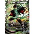遮断装甲