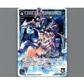 奏世の鍵主 ウムル＝フィーラ