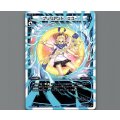 ブリリアント・エコー