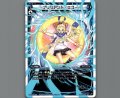 ブリリアント・エコー