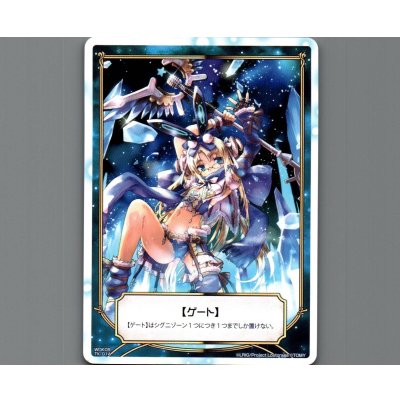 画像1: 【トークンカード】ゲート | ゲート