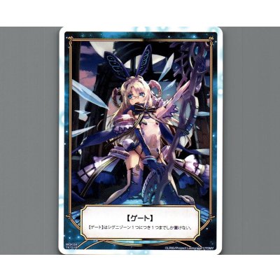 画像2: 【トークンカード】ゲート | ゲート