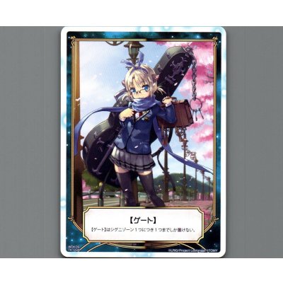 画像1: 【トークンカード】ゲート | ゲート