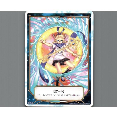画像2: 【トークンカード】ゲート | ゲート
