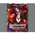 爆掃の閻魔 ウリス