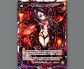 爆掃の閻魔 ウリス