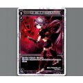 奇虐の閻魔 ウリス