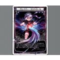 ヴェイパー・コントロール