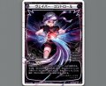 ヴェイパー・コントロール