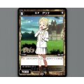 GF アンナ