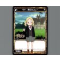 GF 旅立ちコニー