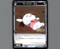 サーバント D2