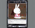サーバント O