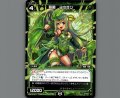 羅菌 ヨウサン