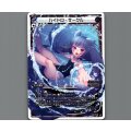 ハイドロ・サークル
