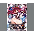 オリオンズ・バブル