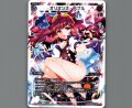 オリオンズ・バブル