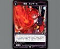 羅星 モンキーネ