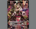 ナナシ 其ノ四ノ報(LRP)