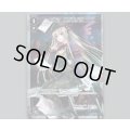 ナナシ 其ノ壱ノ改(パラ)