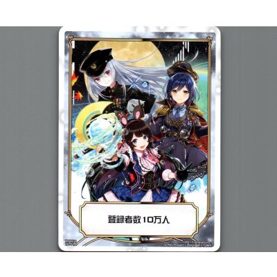 画像1: 登録者数10万人 | 登録者数10万人