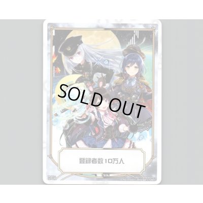 画像1: 登録者数10万人 | 登録者数10万人