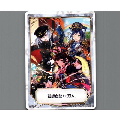 画像2: 登録者数10万人 | 登録者数10万人