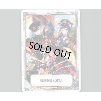 画像2: 登録者数10万人 | 登録者数10万人