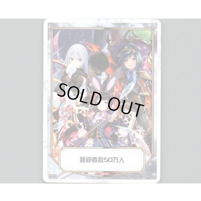 画像1: 登録者数50万人 | 登録者数100万人