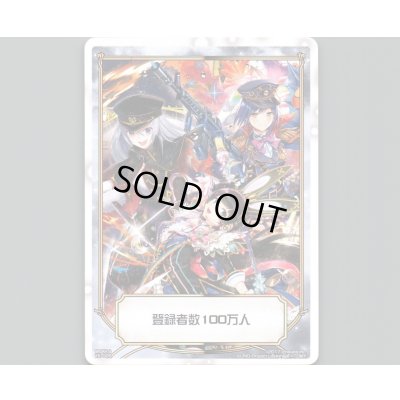 画像2: 登録者数50万人 | 登録者数100万人