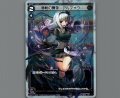 暗転の舞姫 アルフォウ(パラ)