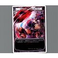 ブラッディ・ストライク