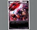 ブラッディ・ストライク