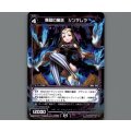舞踏の童話 シンデレラ