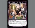 アクター・ワードローブ