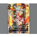 暁の巫女 タマヨリヒメ