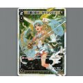 流星の巫女 タマヨリヒメ(パラ)