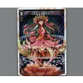 熾炎舞 花代・参(パラ)