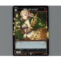 羅石 オリハルク(パラ)