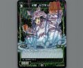 幻獣 ビグタット(パラ)