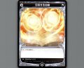 包括する知識
