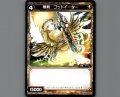 極剣 ゴッドイーター