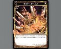 ゲット・オープン