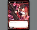 小砲 ドラグノフ