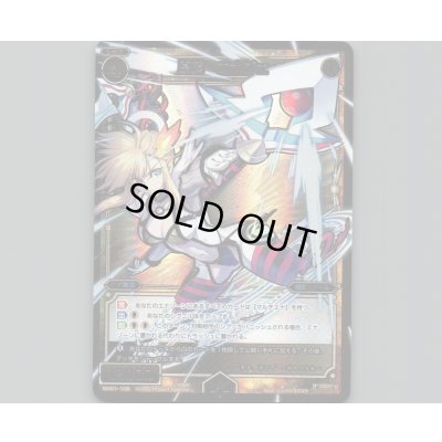 画像1: 原槍 エナジェ(SECRET)