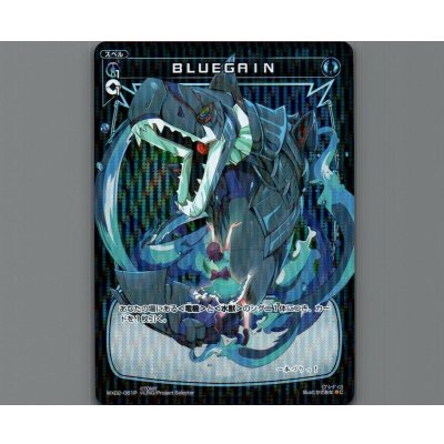 画像1: BLUEGAIN(パラ)