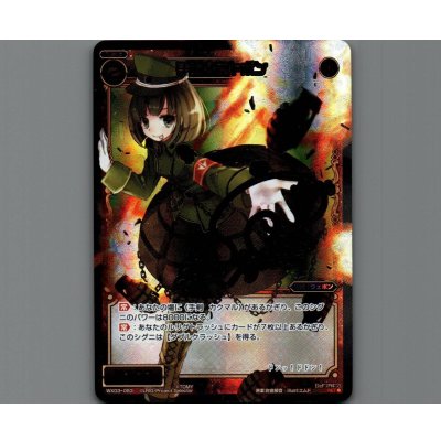 画像1: 手弾 アヤボン(SECRET)