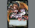 大天使の未来 ガブリエ(パラ)