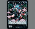 コードアート A・C・G(パラ)