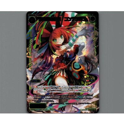 画像1: 不可解な誇超 コンテンポラ(SECRET)